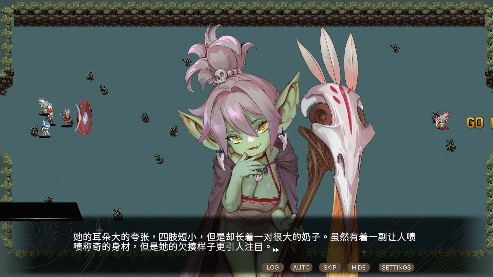 外族娘！请好好保护我吧！ Stranger Maidens Please Protect Me插画
