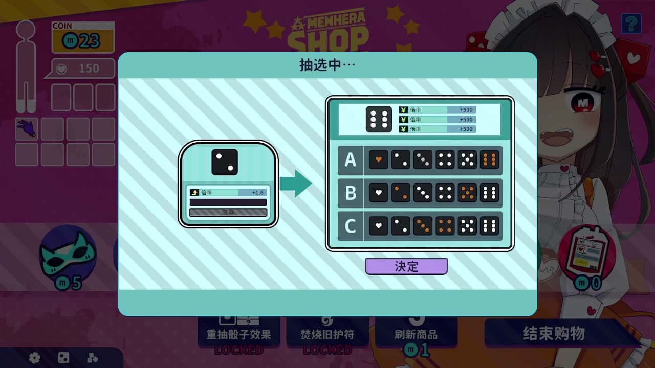 游戏画面1
