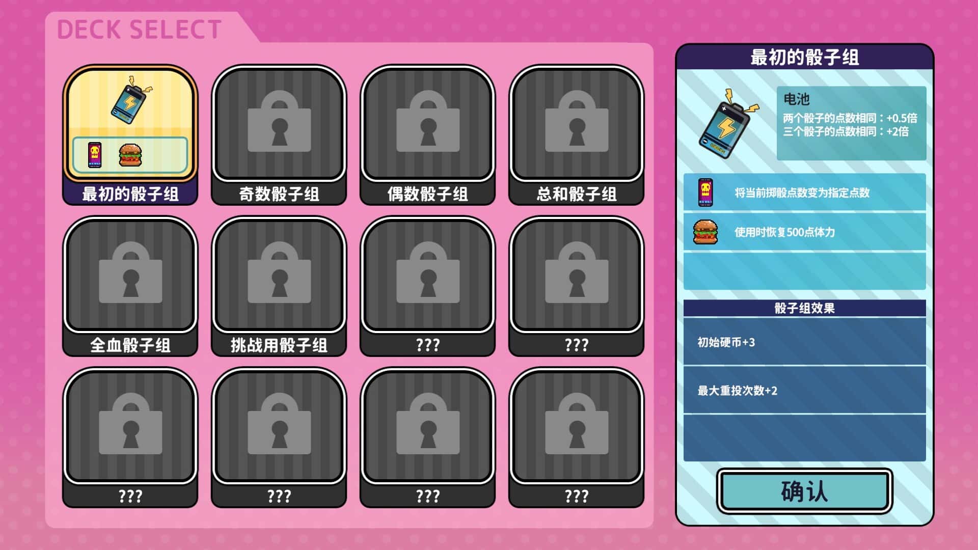 游戏画面3